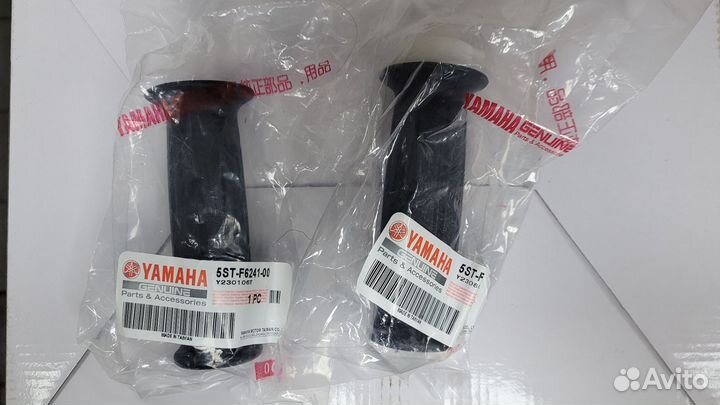 Ручки руля (грипсы) для скутера Yamaha оригинал