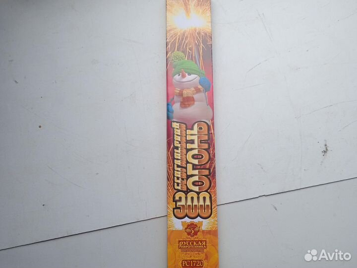 Бенгальские свечи. Фонтаны для торта