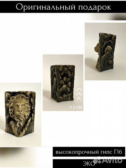 Статуэтка “Лев” в камне / черный с золотом