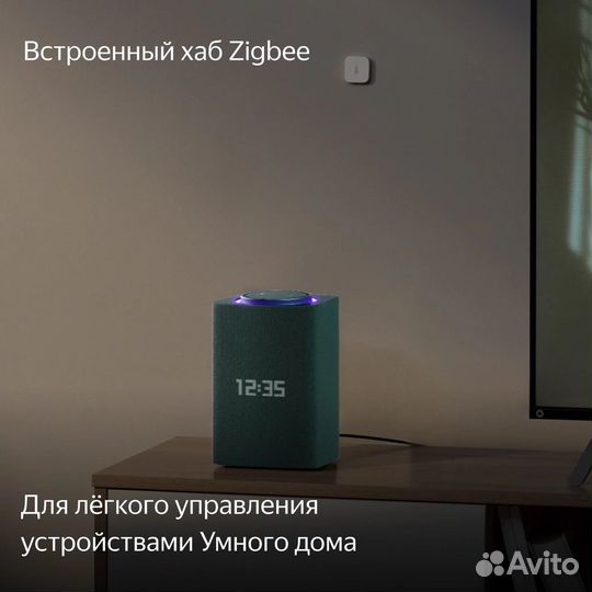 Яндекс станция макс с zigbee черная