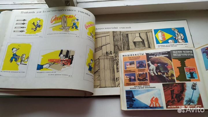 Справочники учебники Медицина СССР