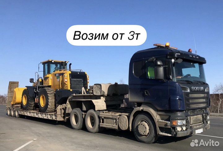 Услуги контейнеровоза