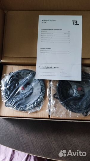 Колонки в автомобиль 130 мм