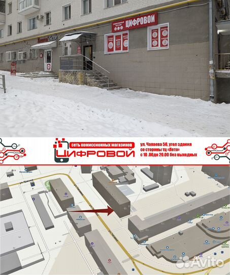 Портативная колонка 30 Вт