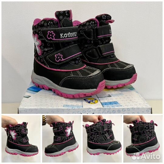 Мембранные ботинки Котофей, размеры 24 и 25