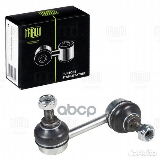 Стойка стабилизатора для а/м Mitsubishi ASX (10