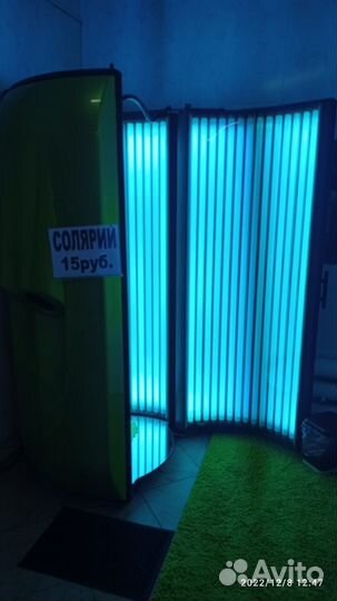 Турбо солярий
