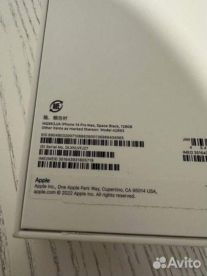 iPhone 14 Pro Max, 128 ГБ
