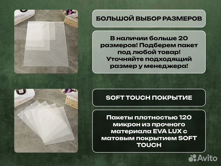 Зип пакеты с бегунком 140 мкм с нанесением логотипа 20х30