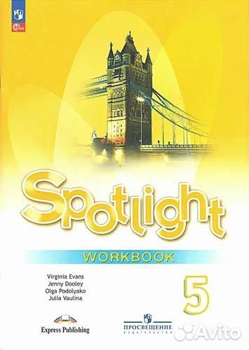 Быкова Ваулина Английский Рабочая тетрадь 2-11 кл