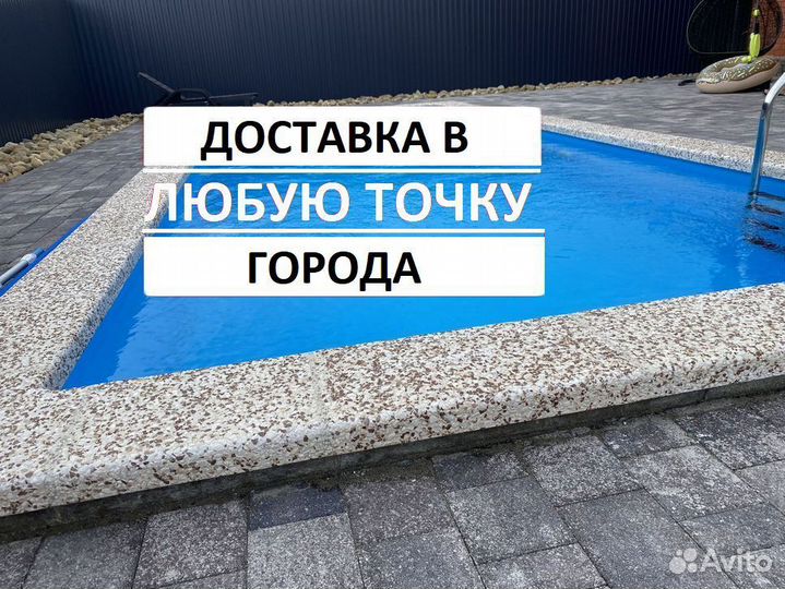 Бассейн из полипропилена 4м*3м*1,5м