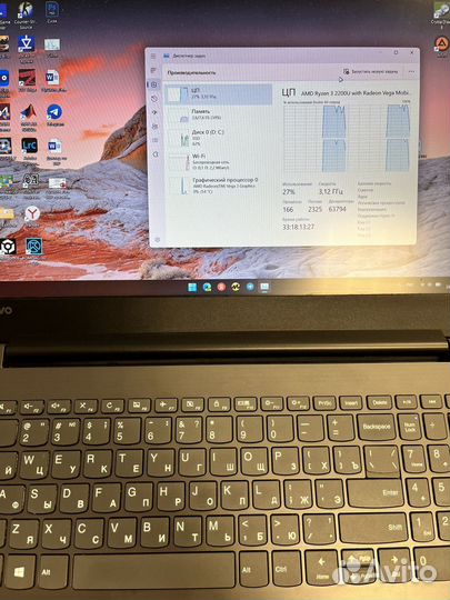Lenovo ideapad 330