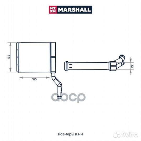 Радиатор отопителя M4991111 marshall