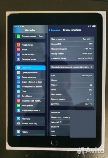 Планшет Apple iPad Air 2 64Gb Wi-Fi