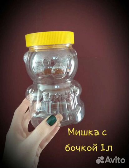 Банка пэт, пэт тара под мед