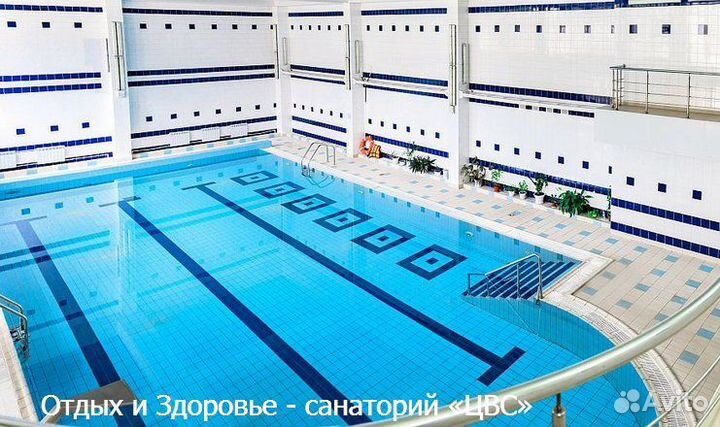 Санаторий «цвс» г. Кисловодск