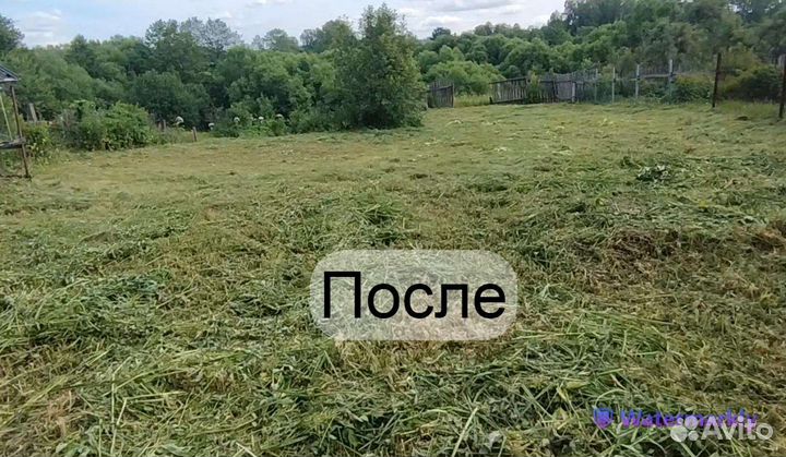 Покос травы