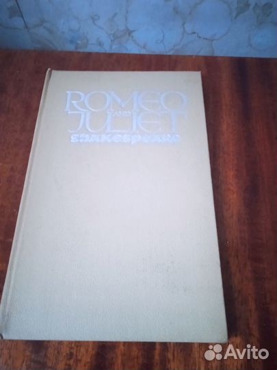 Книга на английском языке 