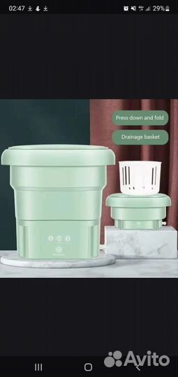 Маленькая стиральная машина