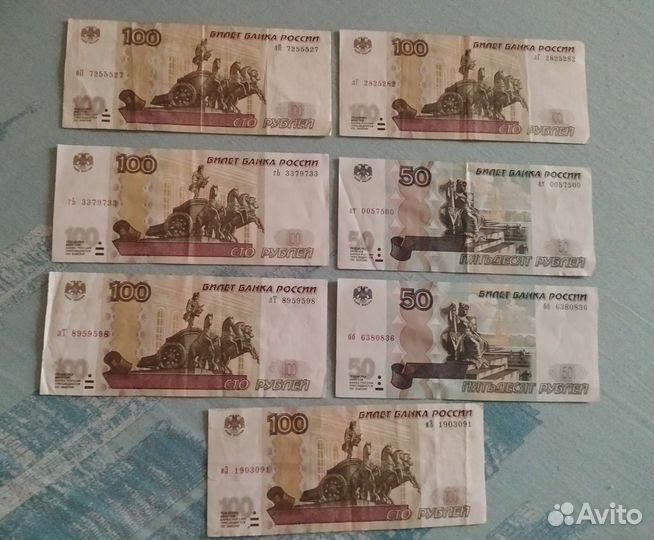7 купюр зеркалок