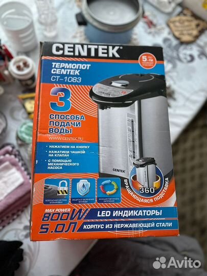Термопот centek ct-1083