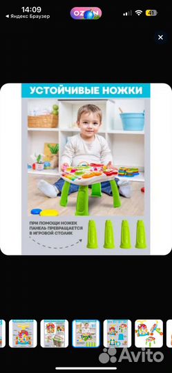 Каталка толокар 2в1