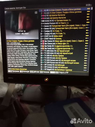 DV8235 (МТС) тв 700 Каналов Smart приставка для TB