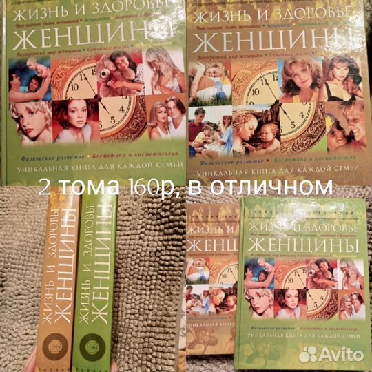 Книги тематические