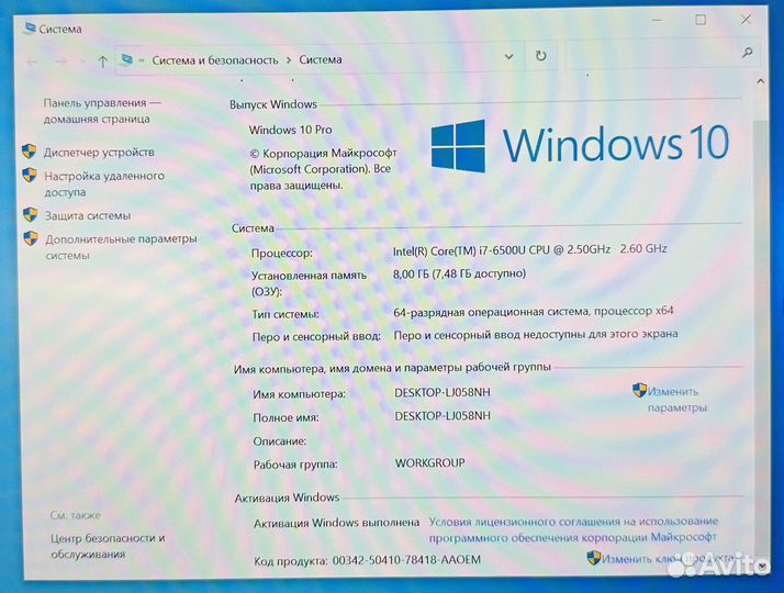 Lenovo Thinkpad E460