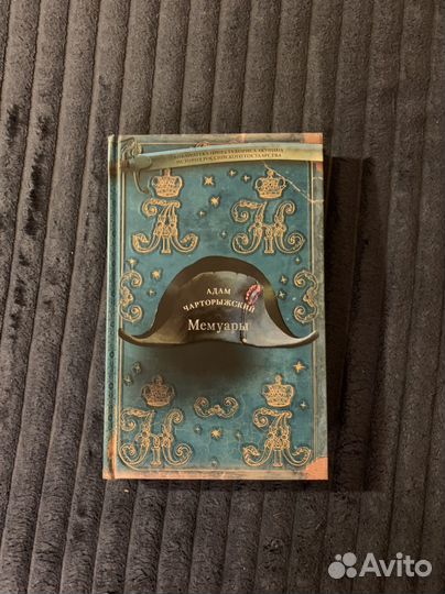 Серия История Российского Государства