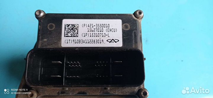 Блок ABS Vortex Estina