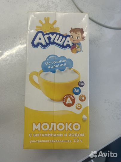 Молоко агуша 1 л
