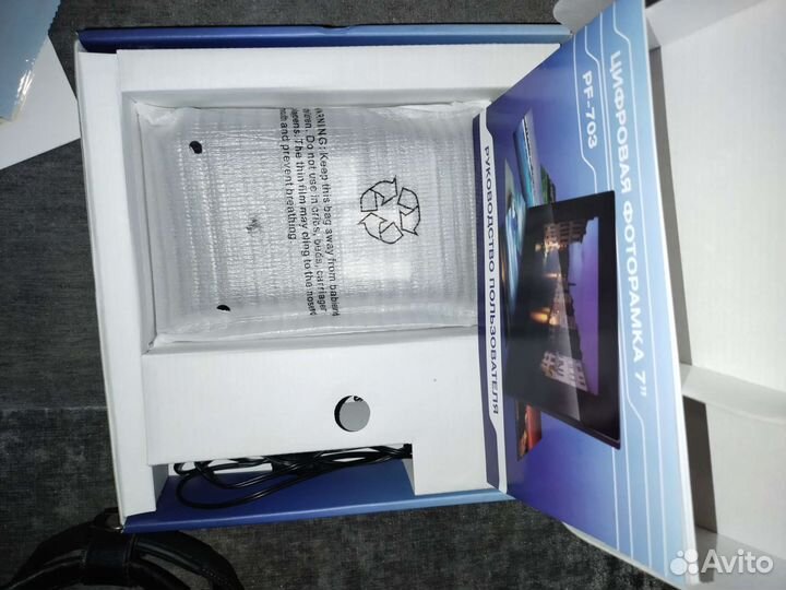 Цифровая фоторамка digma