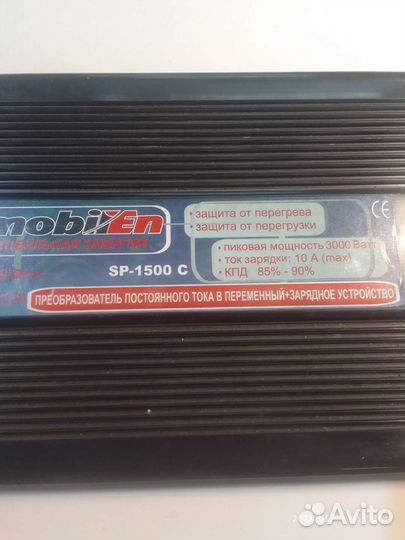 Преобразователь 220