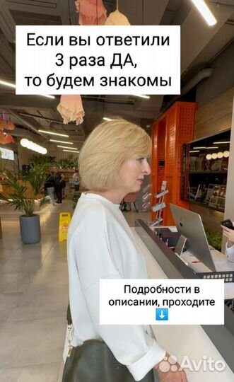 Больше, чем логопед. Онлайн