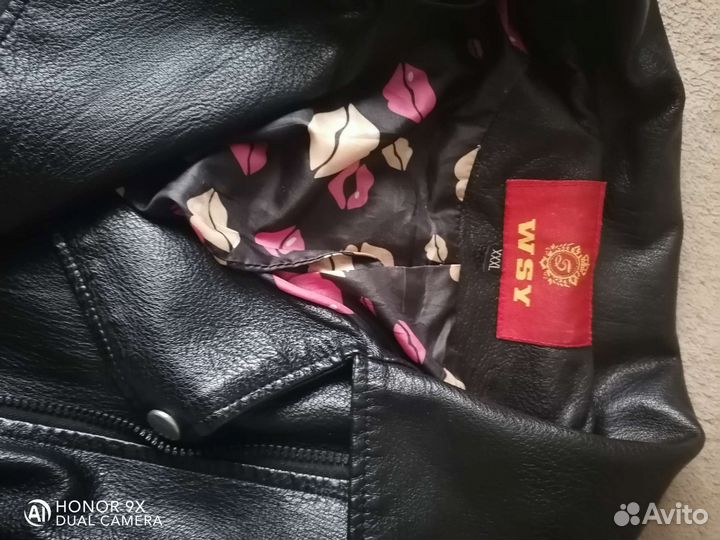 Кожаная куртка косуха