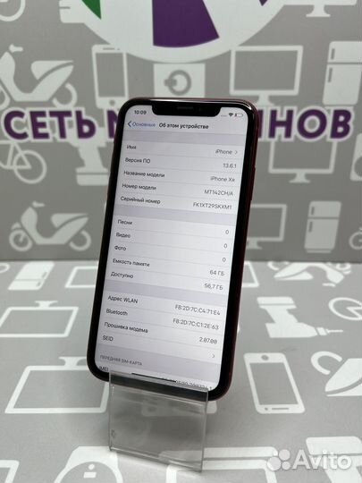 iPhone Xr, 64 ГБ
