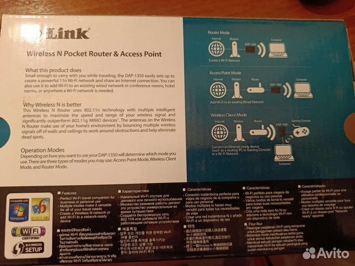 Портативная точка доступа, роутер Wi-Fi Router