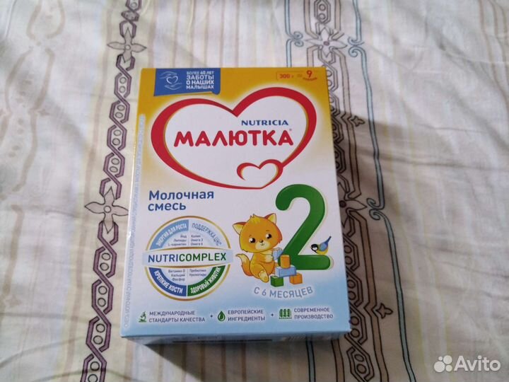 Смесь малютка 2 300 гр