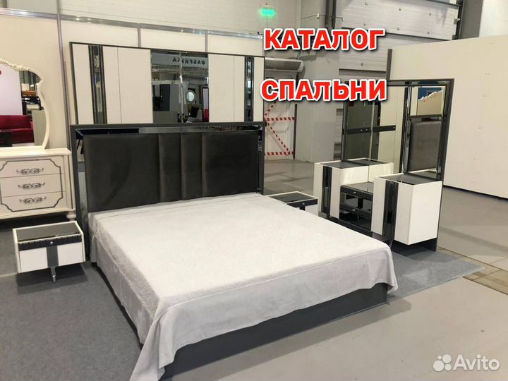 Спальня