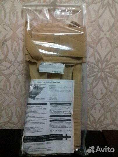 Корсет полужёсткой фиксации