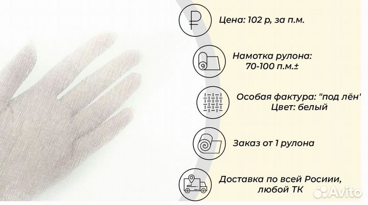 Ткань для тюля, вуаль 100 полиэстер доставка