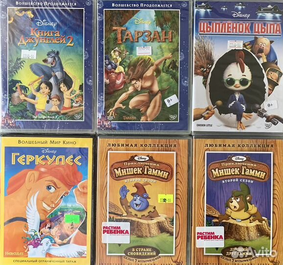 DVD (мультфильмы)