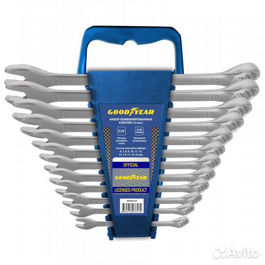Набор комбинированных ключей goodyear 12 штук