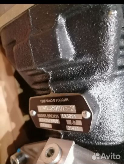 Компрессор маз/газ