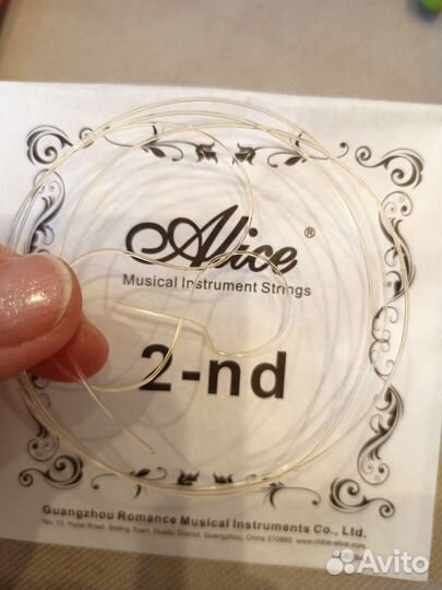 Струны для классической гитары Карбон