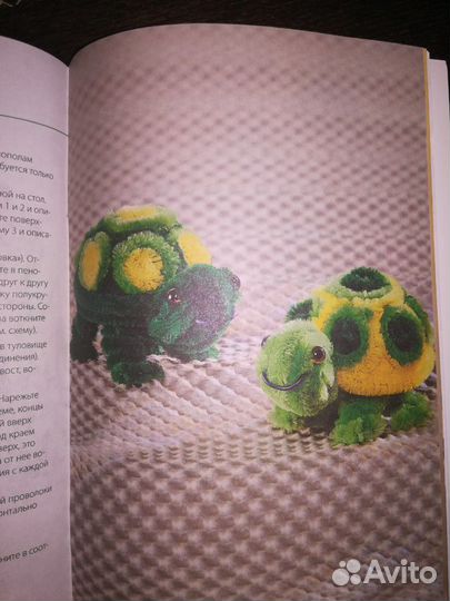 Книга Игрушки из синельной проволоки