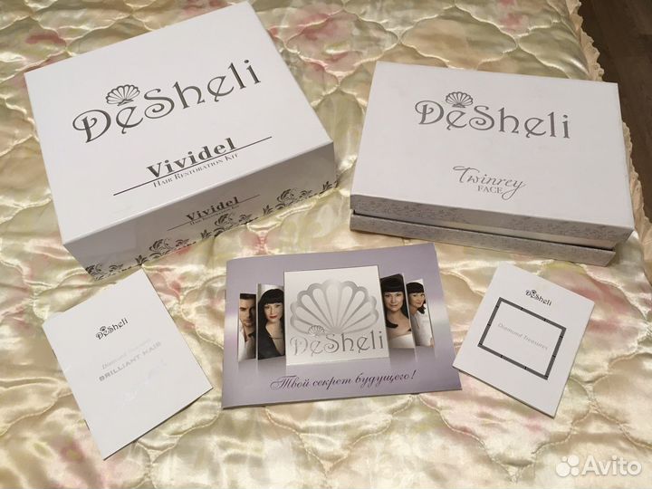 Массажный аппарат Desheli