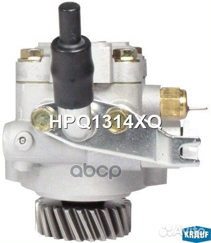 Насос гур HPQ1314XQ Krauf