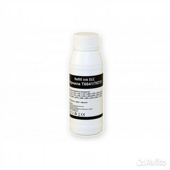 Чернила универсальные T6731/T6641 для Epson L100/L